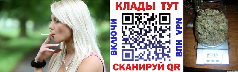 Как найти наркотики Иваново Псилоцибиновые грибы МЕФ АМФЕТАМИН КОКАИН Бошки Шишки A-PVP