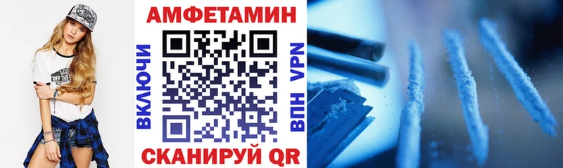 Amphetamine Premium  Иваново 