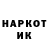 Марки N-bome 1,8мг ALX III