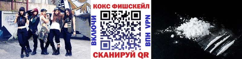 где найти наркотики Иваново Кокаин Эквадор
