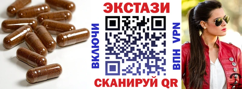 Экстази круглые  Иваново 