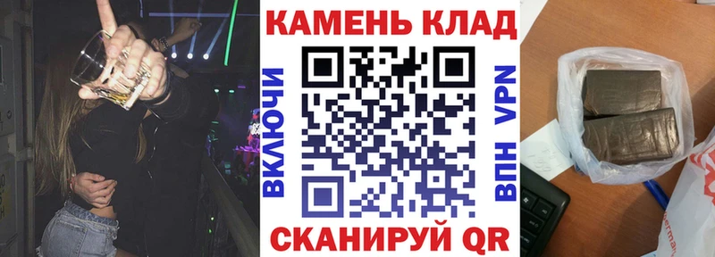Гашиш Cannabis  где купить наркоту  ОМГ ОМГ tor  Иваново 