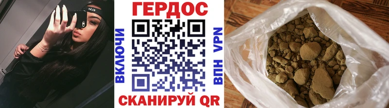 ГЕРОИН хмурый  ОМГ ОМГ ССЫЛКА  Иваново 