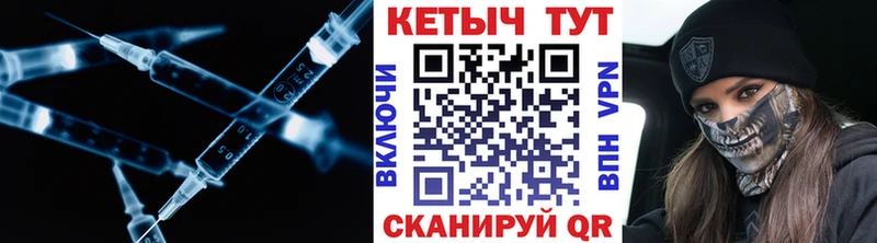 наркошоп  Иваново  Кетамин ketamine 