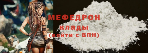 крисы Володарск