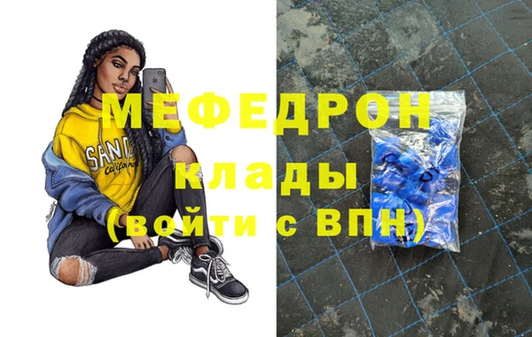 сатива Волоколамск