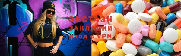 ГАЛЛЮЦИНОГЕННЫЕ ГРИБЫ Волосово