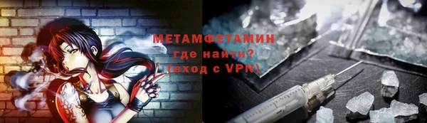 сатива Волоколамск