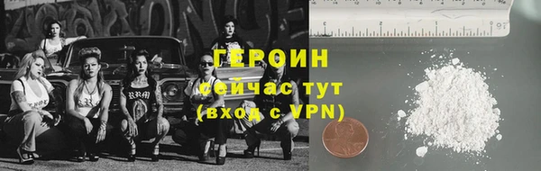 сатива Волоколамск