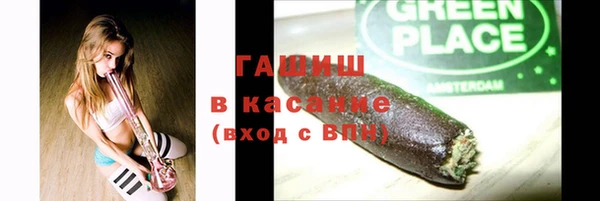 крисы Володарск