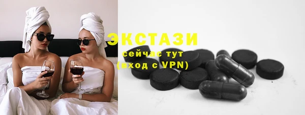 ГАЛЛЮЦИНОГЕННЫЕ ГРИБЫ Волосово