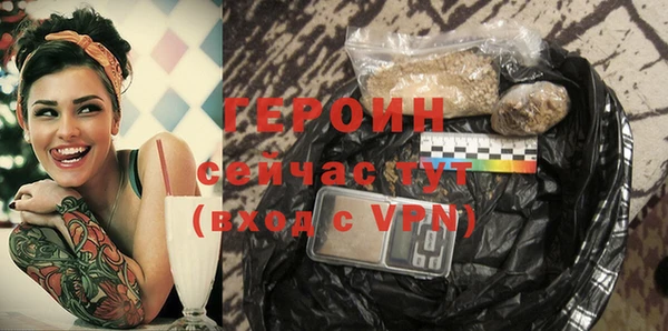 ГАЛЛЮЦИНОГЕННЫЕ ГРИБЫ Волосово