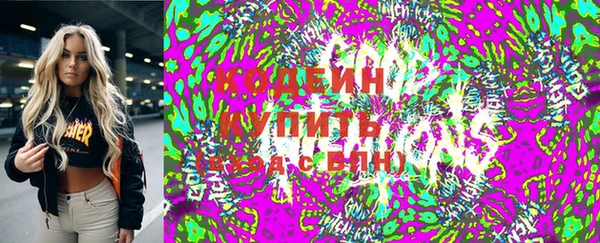 ГАЛЛЮЦИНОГЕННЫЕ ГРИБЫ Волосово