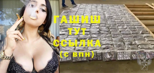 ГАЛЛЮЦИНОГЕННЫЕ ГРИБЫ Волосово