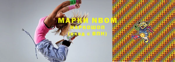 крисы Володарск