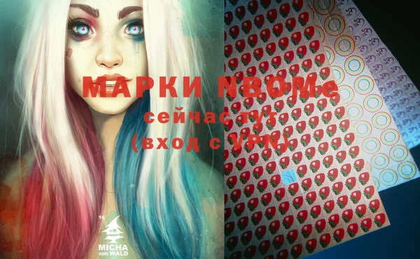 ГАЛЛЮЦИНОГЕННЫЕ ГРИБЫ Волосово