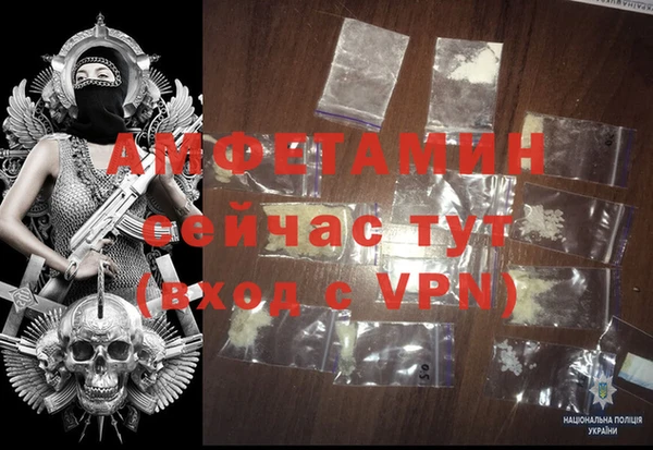 ГАЛЛЮЦИНОГЕННЫЕ ГРИБЫ Волосово
