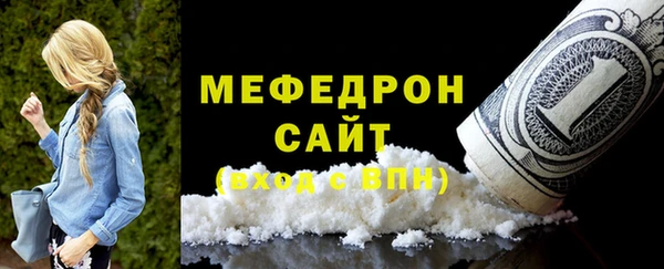 сатива Волоколамск
