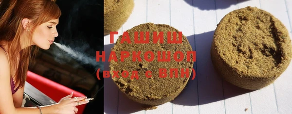 ГАЛЛЮЦИНОГЕННЫЕ ГРИБЫ Волосово