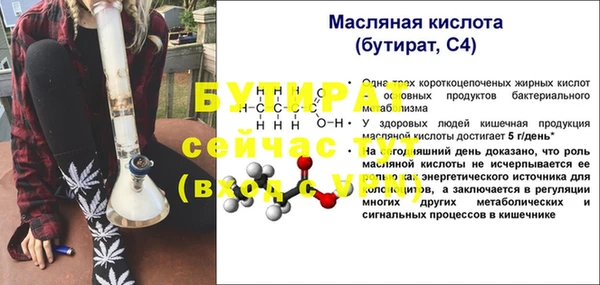 ГАЛЛЮЦИНОГЕННЫЕ ГРИБЫ Волосово