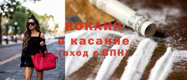 ГАЛЛЮЦИНОГЕННЫЕ ГРИБЫ Волосово