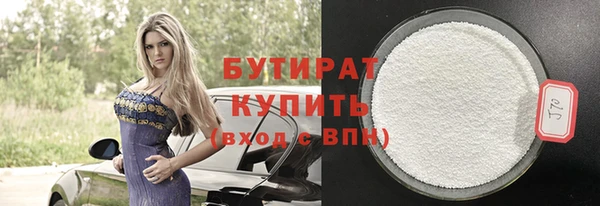 крисы Володарск