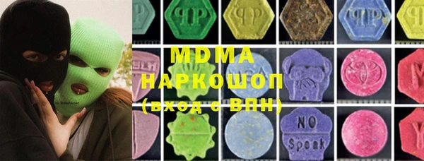 ГАЛЛЮЦИНОГЕННЫЕ ГРИБЫ Волосово