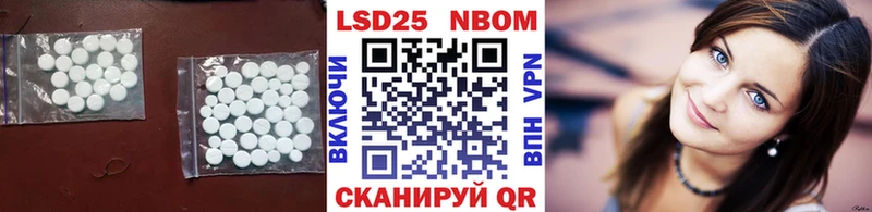 как найти   KRAKEN ТОР  LSD-25 экстази ecstasy  Иваново 