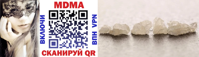 MDMA VHQ  Иваново 