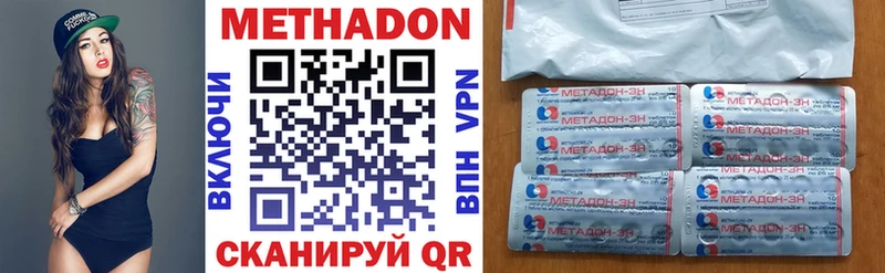 darknet официальный сайт  Иваново  Метадон VHQ 