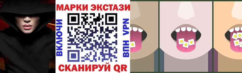 дарк нет как зайти  Иваново  Наркотические марки 1500мкг 