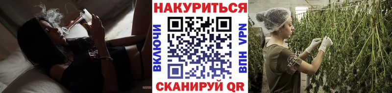 Бошки марихуана White Widow Иваново